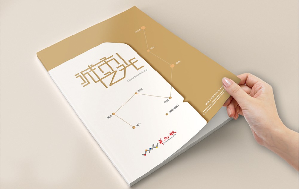 杭州新材料产品画册